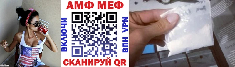 АМФ Розовый  наркотики  Партизанск 