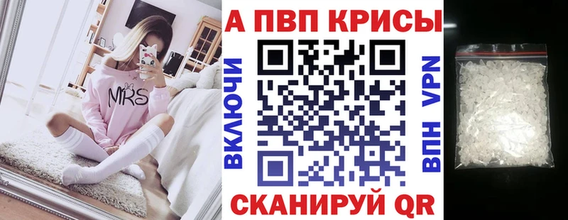 mega как зайти Партизанск Alpha PVP кристаллы