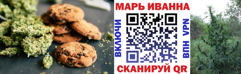 купить наркотик  Партизанск  Еда ТГК марихуана 