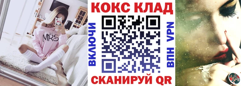 kraken tor  Партизанск  КОКАИН Колумбийский 