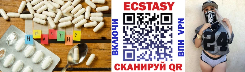 гидра ссылка  Партизанск  ЭКСТАЗИ XTC 