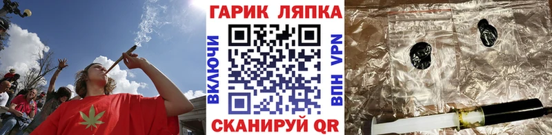 ГАШИШ Ice-O-Lator  Партизанск 