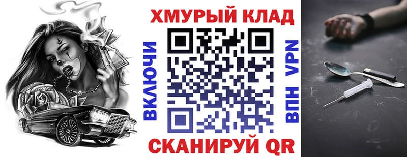 как найти закладки  Партизанск  мориарти телеграм  ГЕРОИН хмурый 