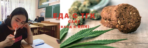 хмурый Армянск