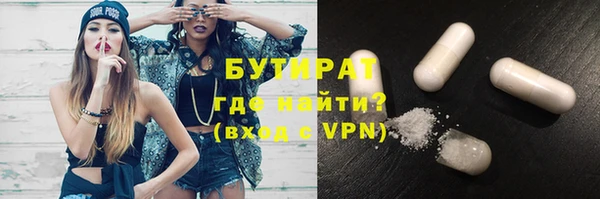 марихуана Аркадак