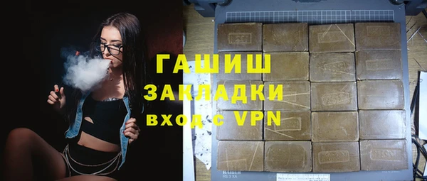 прущие крисы Арсеньев