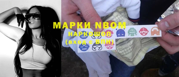хмурый Армянск