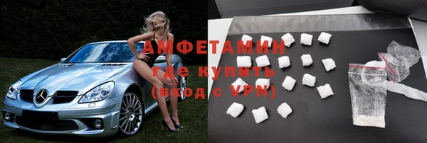 хмурый Армянск