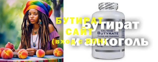 хмурый Армянск