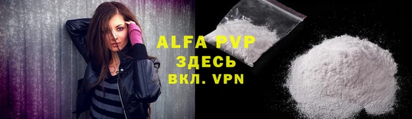 хмурый Армянск