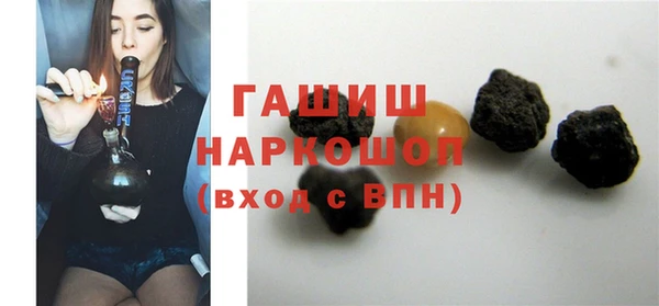 хмурый Армянск
