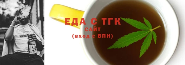 марихуана Аркадак
