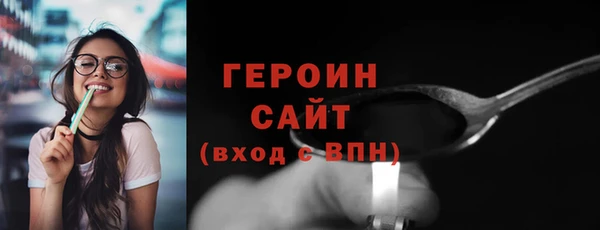 хмурый Армянск