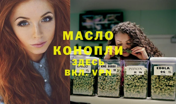 хмурый Армянск