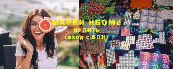 хмурый Армянск