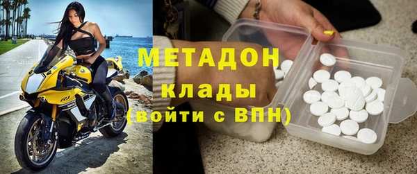 хмурый Армянск