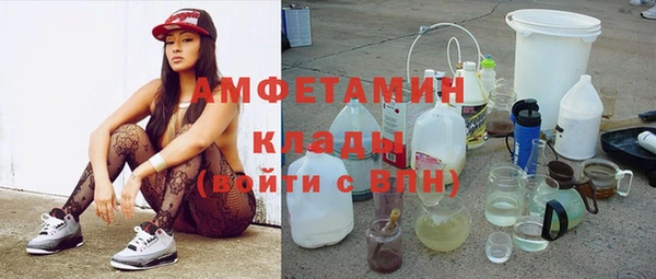 хмурый Армянск