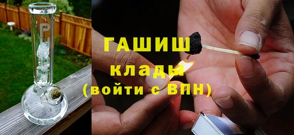 марихуана Аркадак
