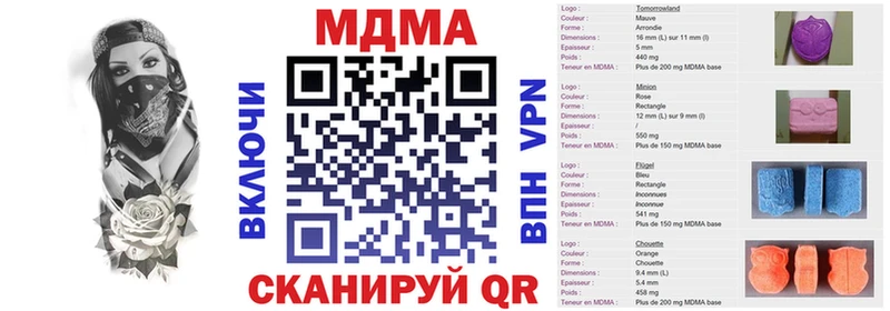 МДМА VHQ  хочу наркоту  Партизанск 