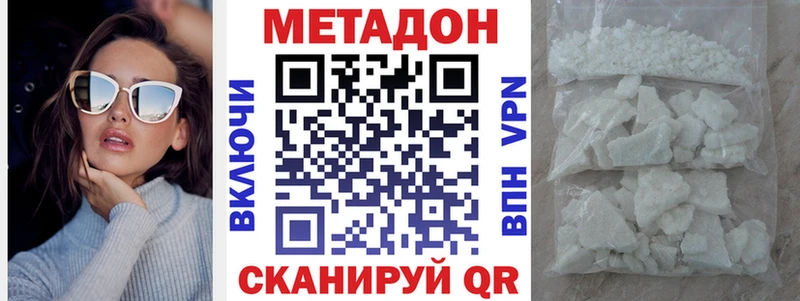 хочу наркоту  Партизанск  Метадон кристалл 