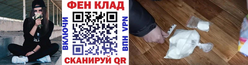 МЕГА tor площадка телеграм МЕТАМФЕТАМИН Methamphetamine Партизанск