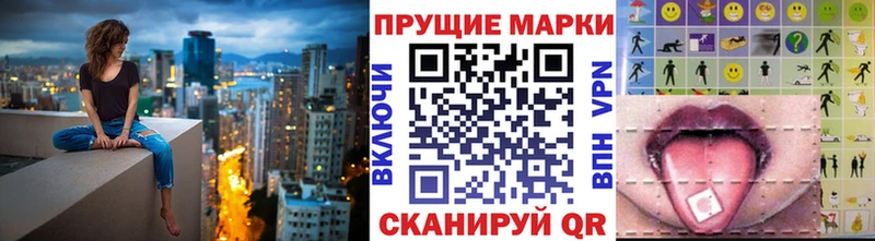 хочу   Партизанск  Марки 25I-NBOMe 1,5мг 