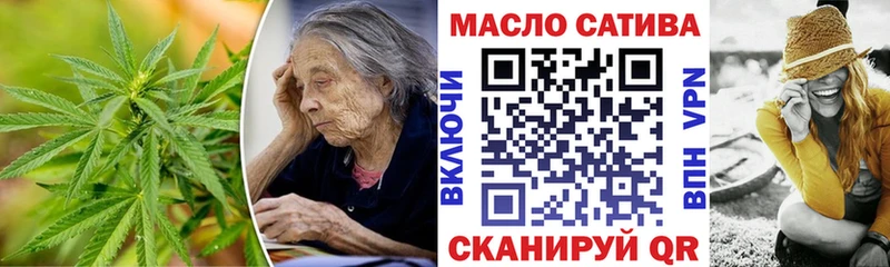 купить закладку  Партизанск  KRAKEN как зайти  даркнет как зайти  ТГК концентрат 