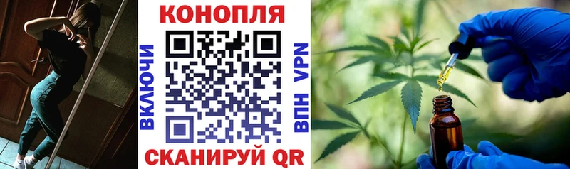 Каннабис OG Kush  гидра ONION  Партизанск 